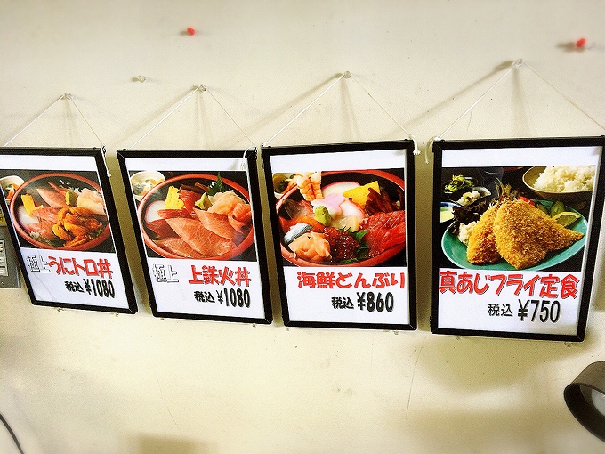 【食堂風】ご馳走Dokoroかねはち　鴻巣市　川幅丼と海鮮どんぶりに注目