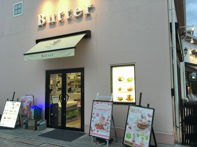 【デカ盛り】バター　八王子市　タワーパンケーキチャレンジ☆