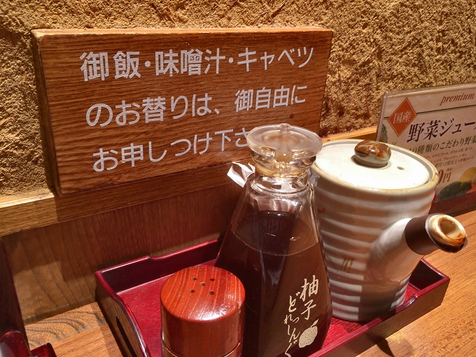 【食べ放題】とんかつ和幸　志木市　W和幸御飯☆ごはん、味噌汁、キャベツがお替わり自由