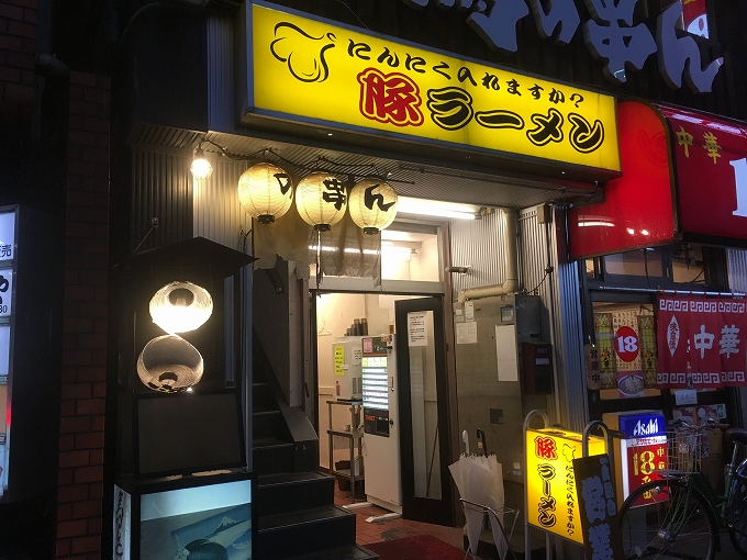 【デカ盛り】豚ラーメン　板橋駅前店　大ラーメン麺増し１０００ｇ