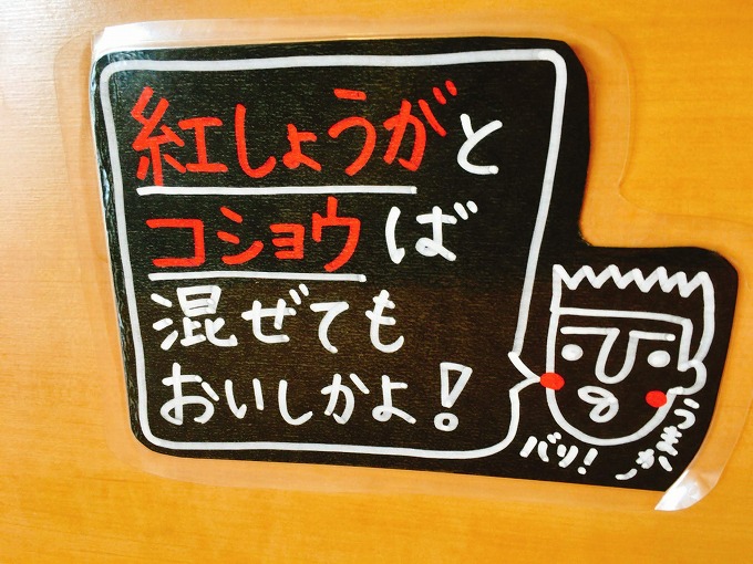 【デカ盛り】バソキ屋　朝霞市　最高峰はチョモランマ爆発盛（10人前）☆ジパング7倍盛に挑戦