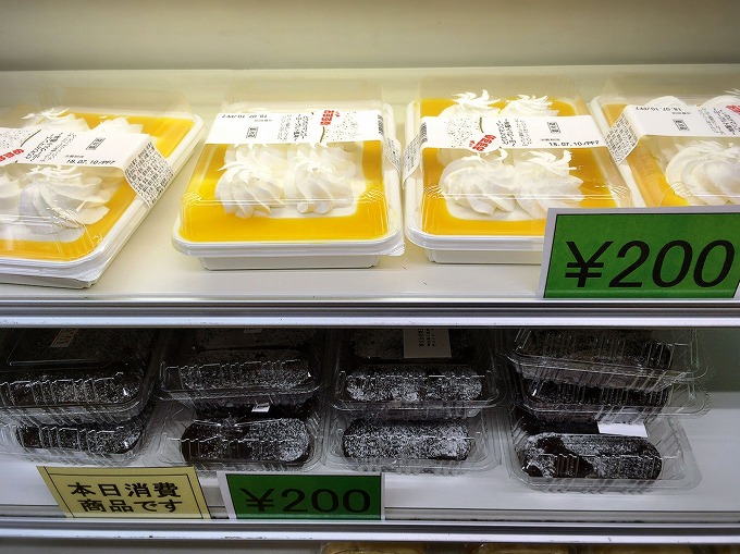 【お買い得】埼玉プレシア　寄居町　ミルクレープなどがアウトレット価格で販売中