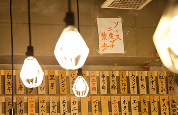 【8月16日より】串カツ田中の食べ放題がスタート！1589円から一品料理が食べれるプランも紹介