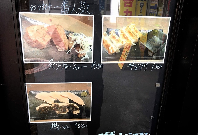 【人気店】麺や まつ本　志木市　中華そば大盛り☆柳瀬川駅からすぐの美味しいラーメン屋さん