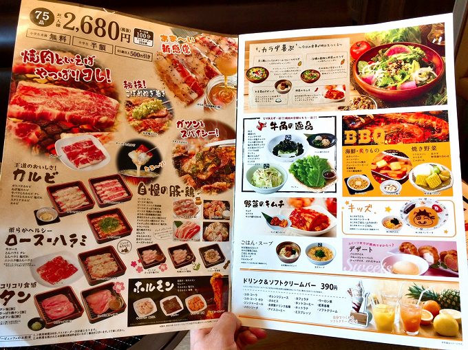 【食べ放題】牛角ビュッフェ 与野店　ランチは有名チェーンのお肉を2000円で☆ソフトクリームバー付き