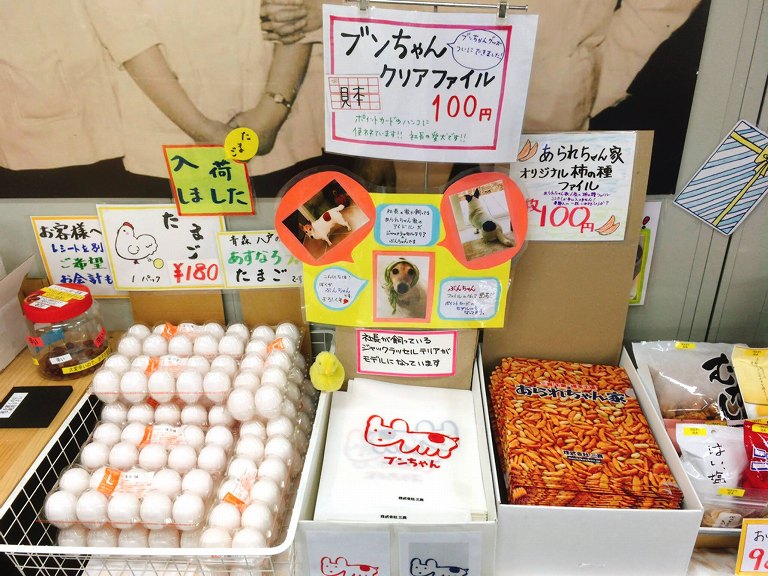 【お買い得】あられちゃん家　加須市　豊富な種類で試食＆50円ソフトもあり♪一度では楽しみきれない直売所