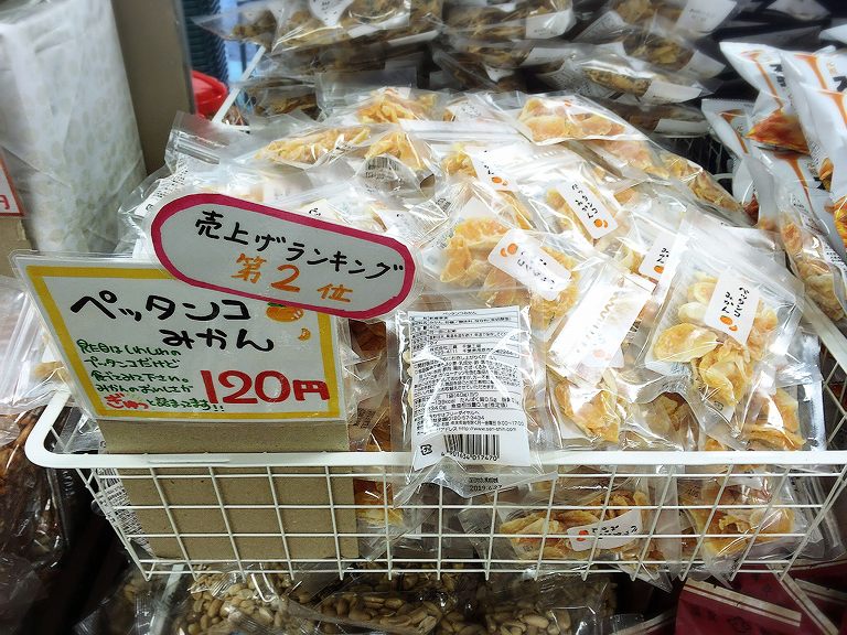 【お買い得】あられちゃん家　加須市　豊富な種類で試食＆50円ソフトもあり♪一度では楽しみきれない直売所