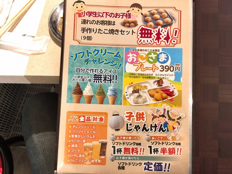 串カツ田中の日　限定食べ放題コースを1111円で利用☆常設コースも合わせてチェックしよう