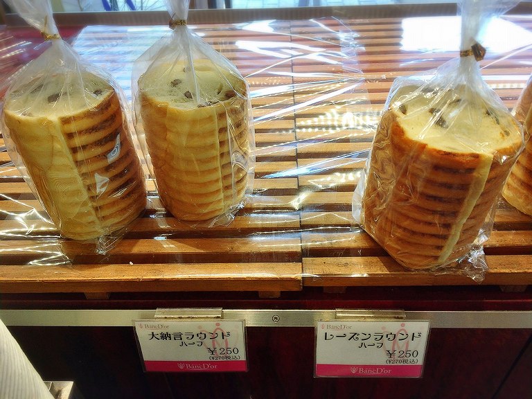 【駅チカ】ボンドール　モーニングのパン食べ放題480円から☆チーズオムレツセットで豪華な朝に♪