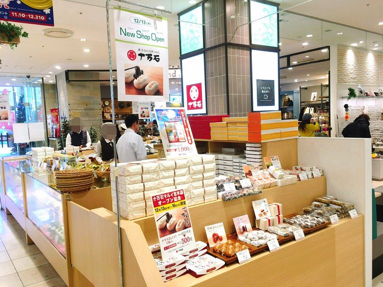 【新店】十万石まんじゅう 志木マルイ店がオープン☆埼玉土産を駅チカでゲットできますよ♪