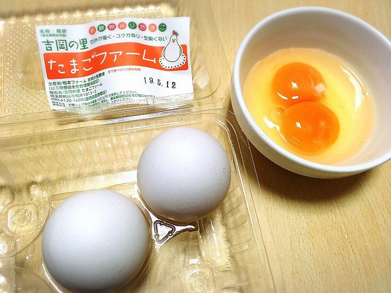 【感動】吉岡の里たまごファーム 熊谷市 高確率で黄身が二つの大玉をゲット☆割るのも楽しみな卵だぞ♪【直売】