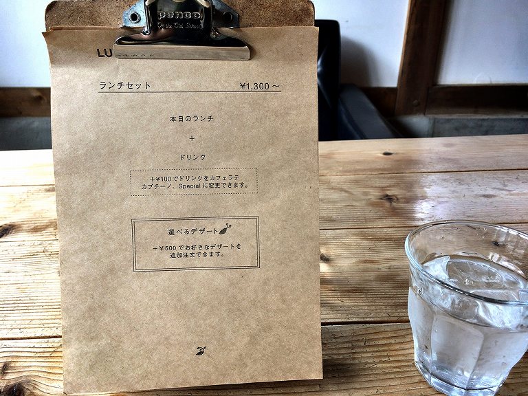 【人気店】オイモカフェ 三芳町 デザートなのにいも丼という名のスイーツ☆納屋でまったりできるお茶処【予約可】