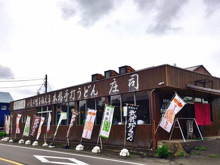 【デカ盛り】手打ちうどん庄司 川島町 季節限定のすったてうどんを特々盛り越えの2kgでオーダー【人気店】