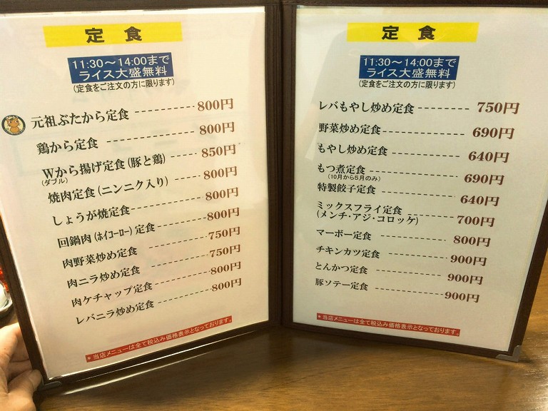【デカ盛り】味のイサム 羽生市 日本で唯一のぶたからをW定食で注文☆ご飯大盛りの量に注意報発令【元祖】