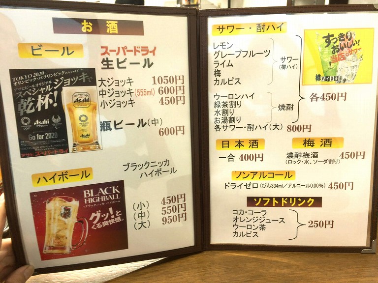 【デカ盛り】味のイサム 羽生市 日本で唯一のぶたからをW定食で注文☆ご飯大盛りの量に注意報発令【元祖】