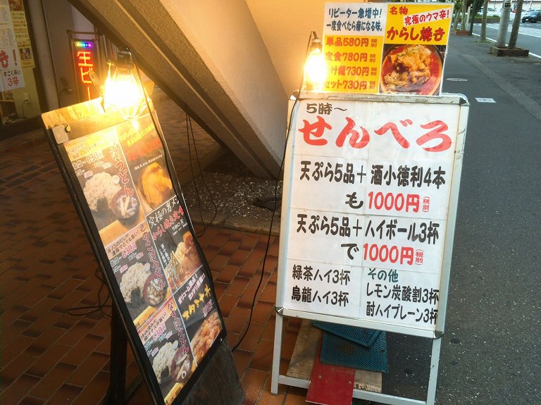 【武蔵野うどん】城 富士見市 名物のからし焼きつけ麺を超超盛りで堪能☆〆はライスでいただくセットがお得♪
