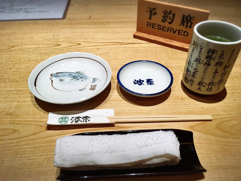 【食べ放題】すし波奈 浦和パルコ店 期間限定の寿司食べ放題はカニ付☆予約して初訪問してきました【実食レポ】
