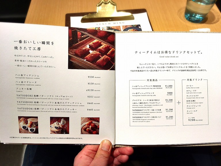 【注目】YATSUDOKI（ヤツドキ）銀座みゆき通り店のパフェを実食☆八ヶ岳高原の厳選素材を使用【カフェ】