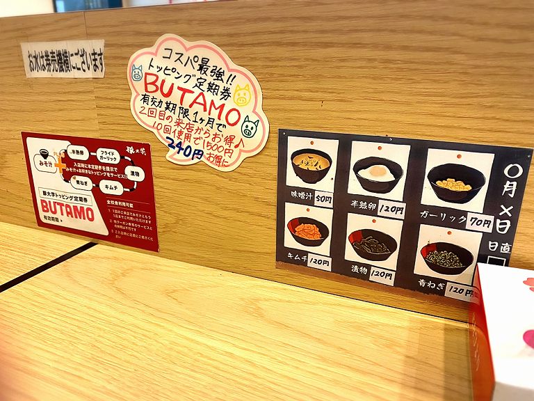 【デカ盛り】豚大学 新宿校舎 約1kgの豚丼大学院に入学してきた☆理想の花びら盛り【インスタ映え】
