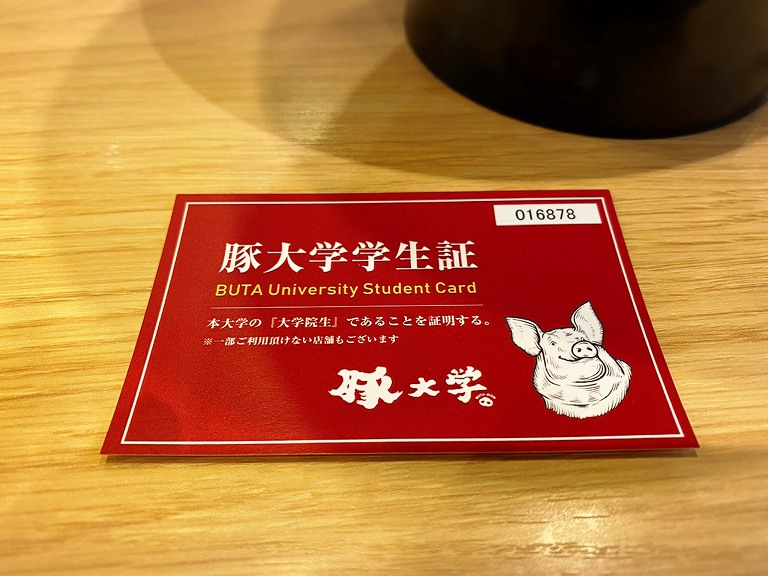 【デカ盛り】豚大学 新宿校舎 約1kgの豚丼大学院に入学してきた☆理想の花びら盛り【インスタ映え】