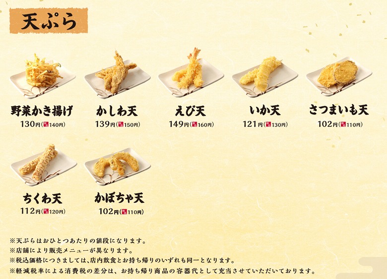 丸亀製麺がうどんのテイクアウト開始 メニューの種類 料金を紹介 食べて埼玉