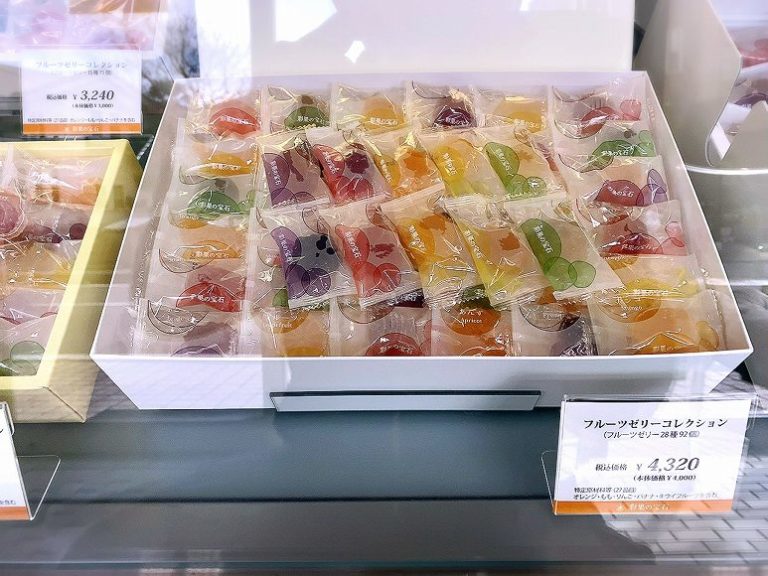 彩果の宝石 工場直売所でフルーツゼリーをゲット！種類や料金を紹介 | 食べて埼玉