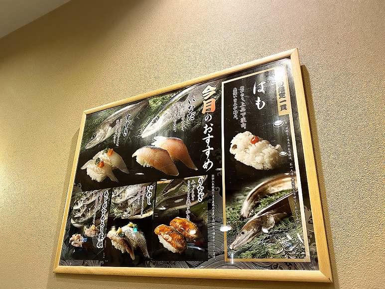 【120分】雛鮨 高級寿司食べ放題3990円ウニやイクラなどネタを実食紹介【茶碗蒸し付き】