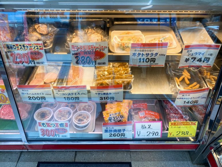 【仰天】稲垣精肉店 ジャンボメンチカツの実食と予約方法＆受け取り方を紹介【お祝いにも】