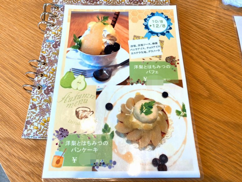 【カフェ】プール トア 東松山 限定の洋梨とはちみつのパンケーキ【人気店】