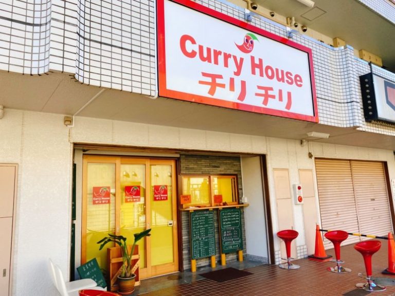 カレーハウス チリチリ 戸田市 ポークマサラの実食とメニュー紹介！ 食べて埼玉