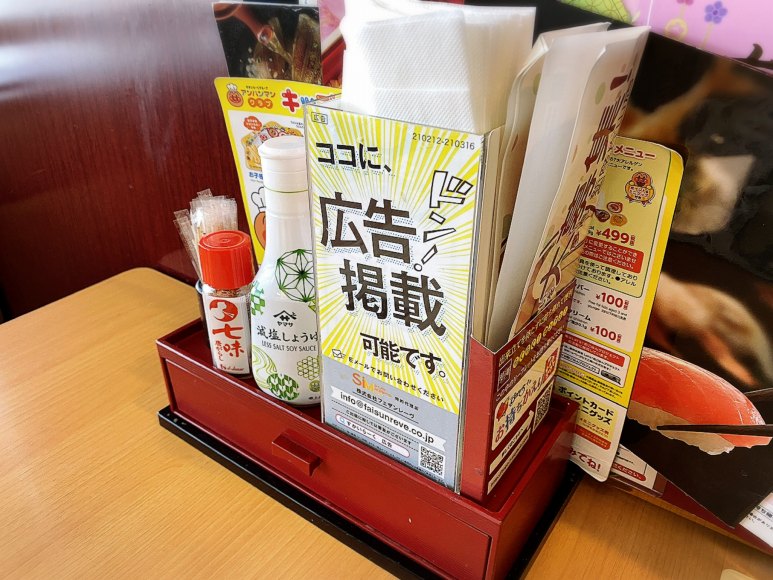 【寿司も】夢庵の新しゃぶしゃぶ食べ放題は一品料理が+100円で追加できる！【実食】