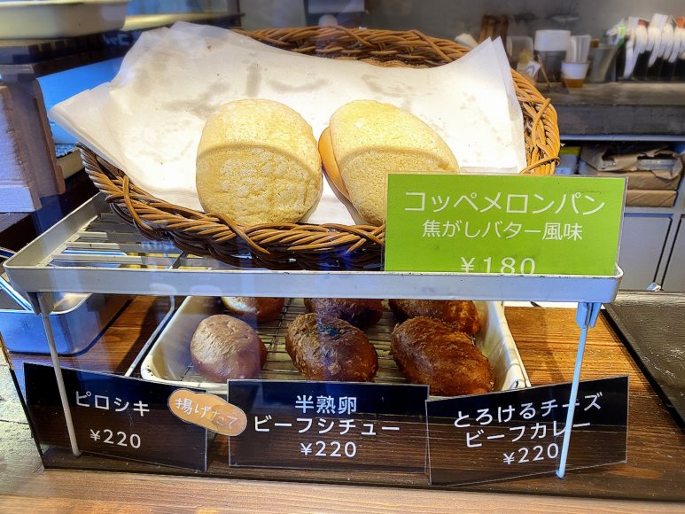 埼玉 マリトッツォみたいなたっぷリッチコッペがパンの田島に登場 食べて埼玉