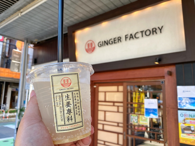 【専門店】蕨駅前にあるジンジャーファクトリーのジンジャーエールと生姜かき氷が最高！