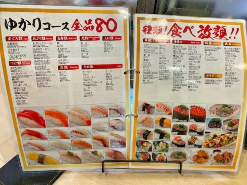 大宮｜きづなすし 寿司食べ放題【高級ネタも！？】3000円台から楽しめるぞ | 食べて埼玉