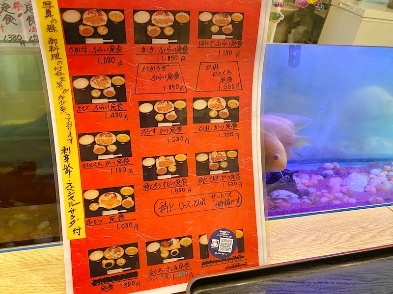 とん八 戸田市【見事なピンク色】老舗とんかつ屋の特上ひれかつ定食