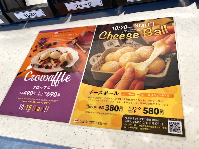 上尾市【オリーブチキンカフェ】韓国チキンと生搾りレモネードの相性が抜群！