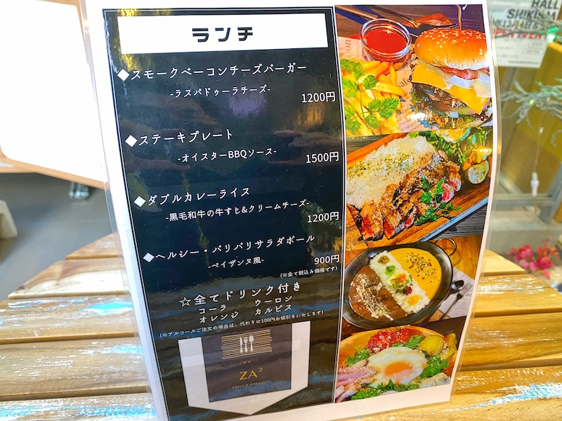 【志木市】FOOD HALL SHIKISMがオープン！お店5つをまとめて紹介します【メニュー表あり】