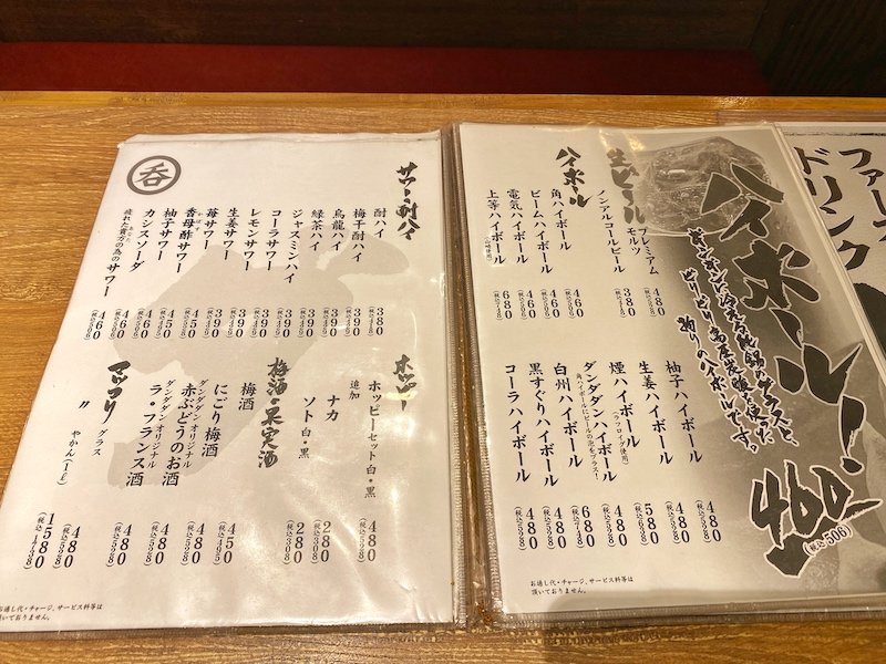 和光市【ランチもOK】肉汁餃子のダンダダン 焼餃子定食をてんこ盛りご飯で！