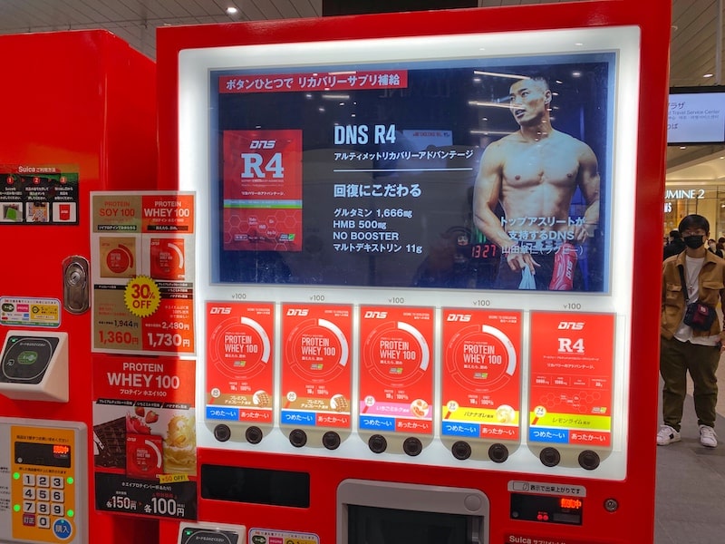 【期間限定】大宮駅にプロテインジュースの自動販売機が登場！100円で飲んできた。