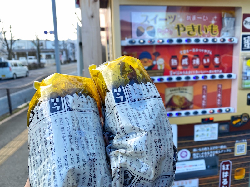 鴻巣市【24時間買える】甘い焼き芋の自動販売機で「紅はるか」をゲット