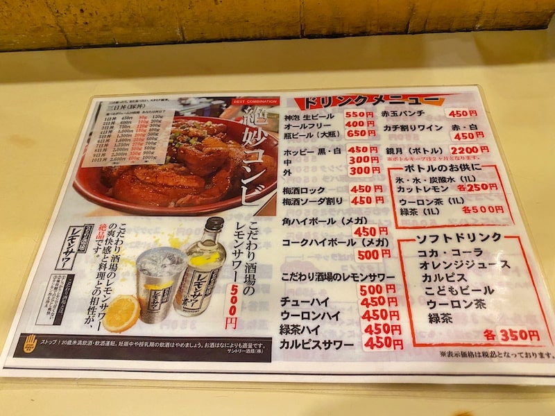 【デカ盛り】宝屋バーベキューセンター約1.5kgの豚丼『10日丼』を食べてきた。