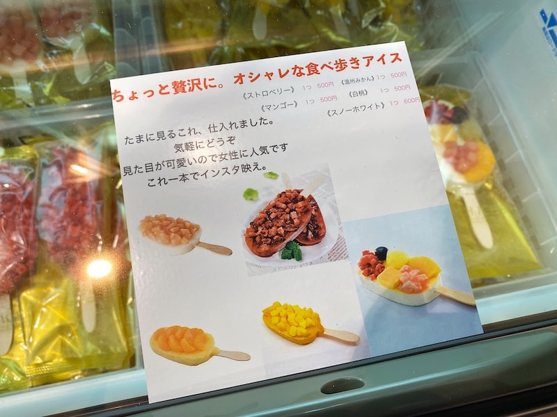 【無人販売】上尾市「ONIKUSTAND埼玉店」の馬肉がマジでウマい！実際に買ってきた。