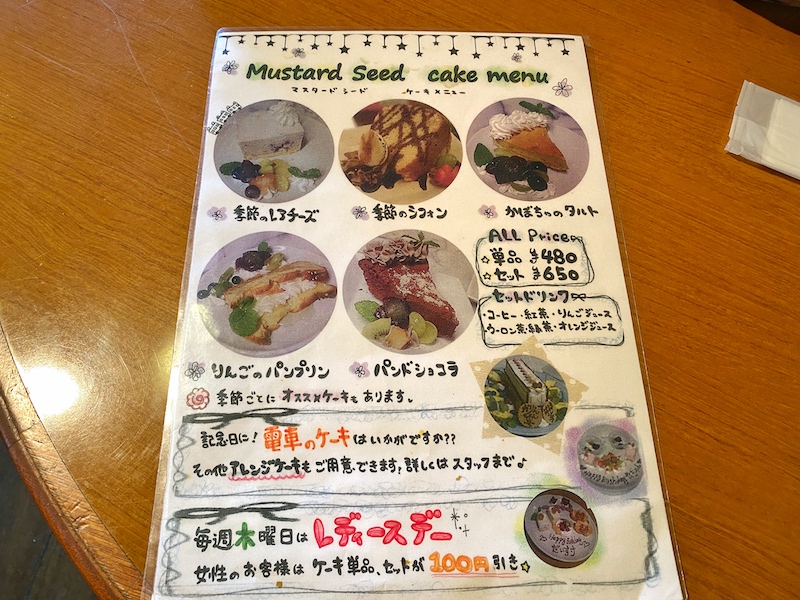 【異世界】行田市「マスタードシード」電車の中で食べるパスタランチ！