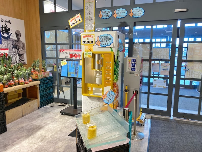 【日本で2台】鴻巣市ロピア吹上店にあるパイナップルカットマシンが斬新すぎた【全自動】