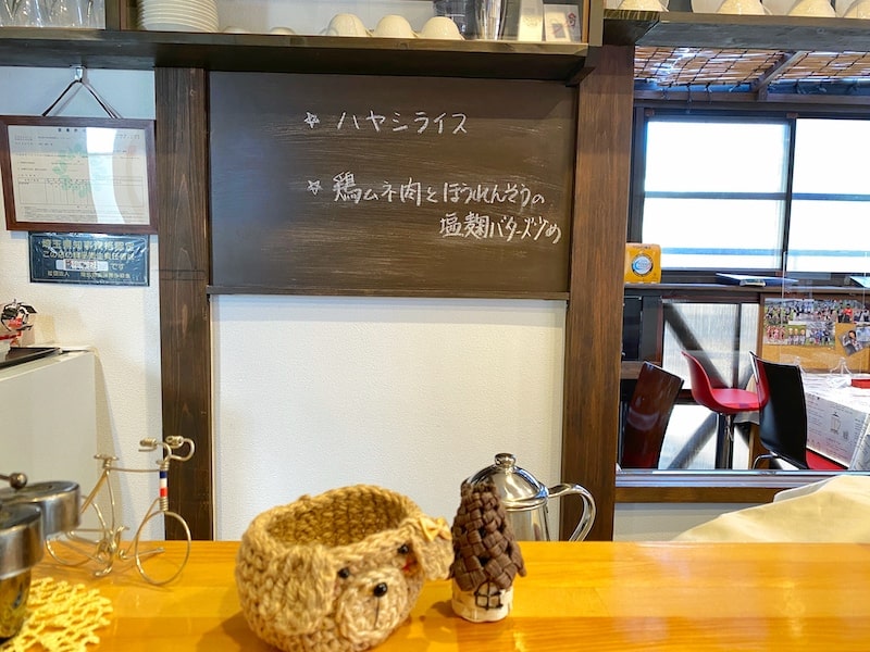 【穴場】カフェ チャイローズ 173 戸田市 日替わりランチと美味しいコーヒーのお店