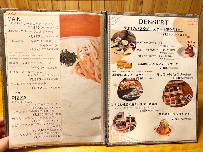 熊谷市「カルペディエム」アレンジできるマカロンとふわふわクリームのカルボナーラが新登場