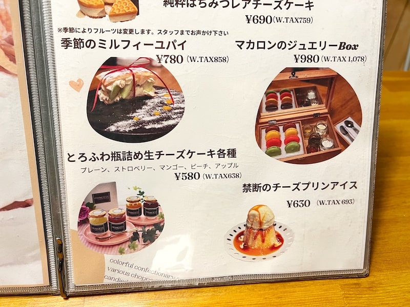 熊谷市「カルペディエム」アレンジできるマカロンとふわふわクリームのカルボナーラが新登場