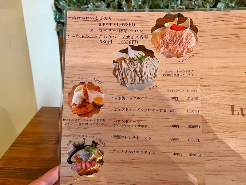 鴻巣市「ニューノーマルカフェ」お団子食べ放題990円がカスタム自由の神システムです。