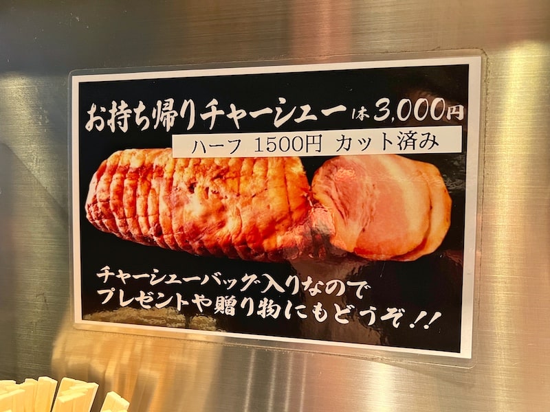 埼玉で有名！草加市「龍が如し」つけ麺1キロのチャレンジメニュー【挑戦者は1000人以上】