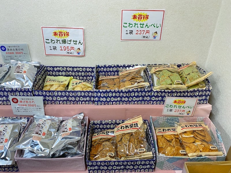 【創業70年】川越にあるホンダ製菓の工場直売所でお得にせんべい買ってきました。